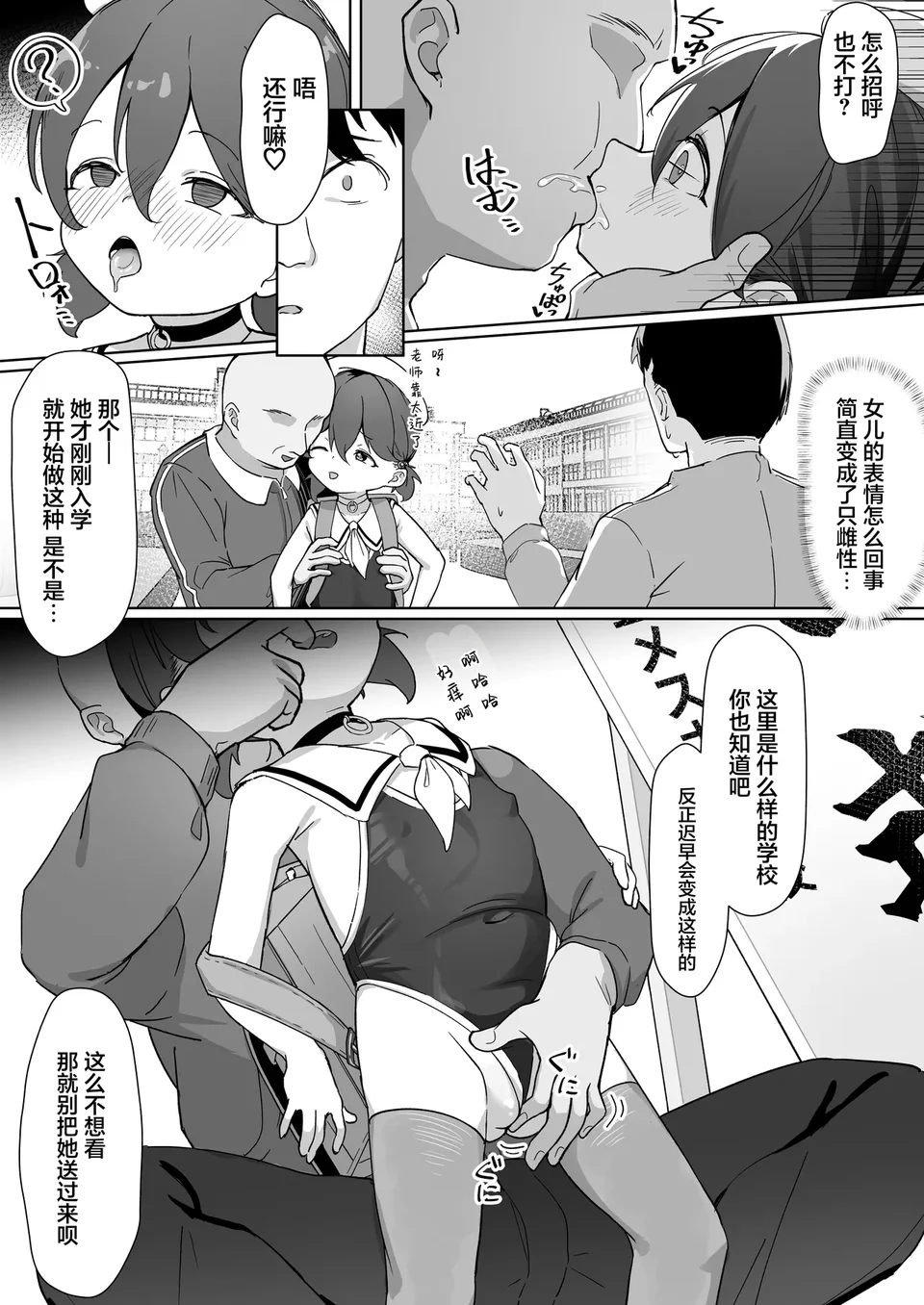試讀預覽 5