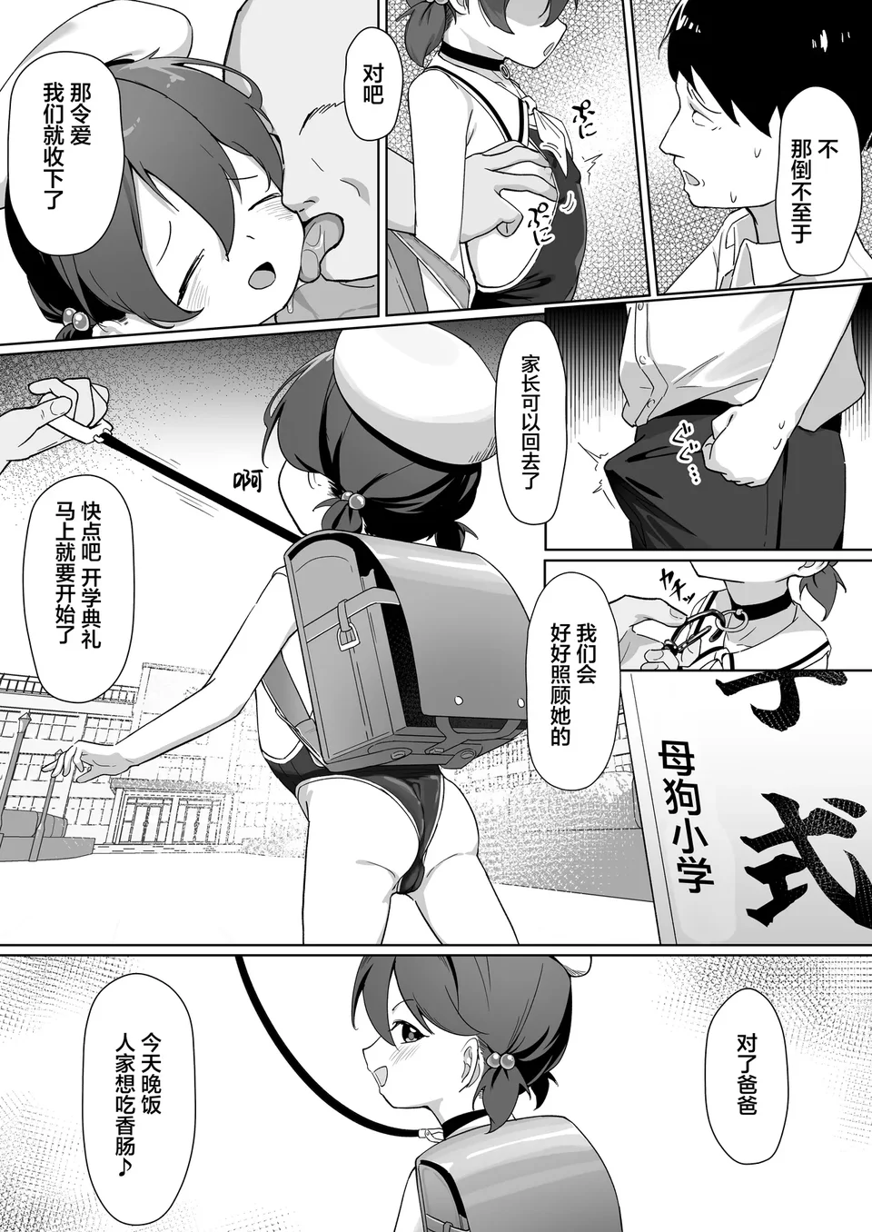 試讀預覽 6