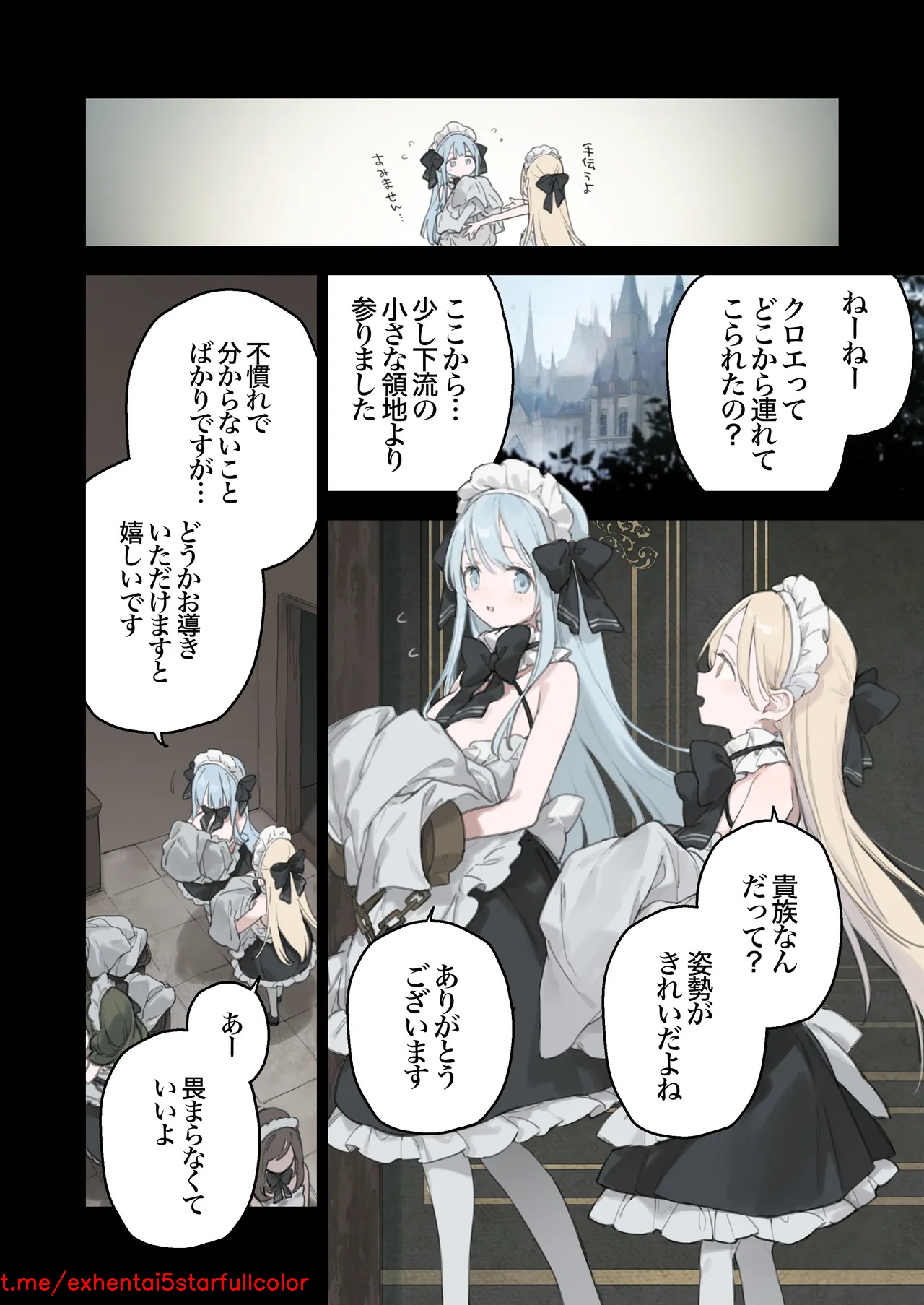 Preview 6