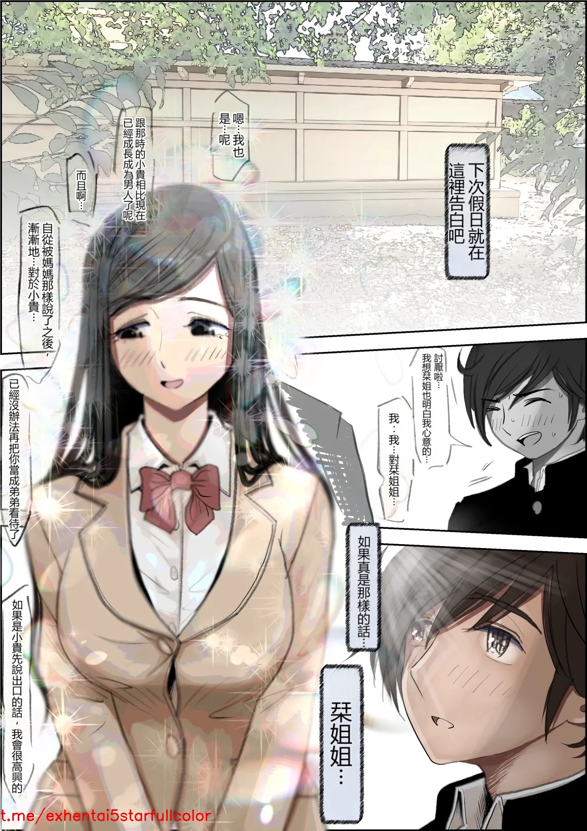 試讀預覽 6