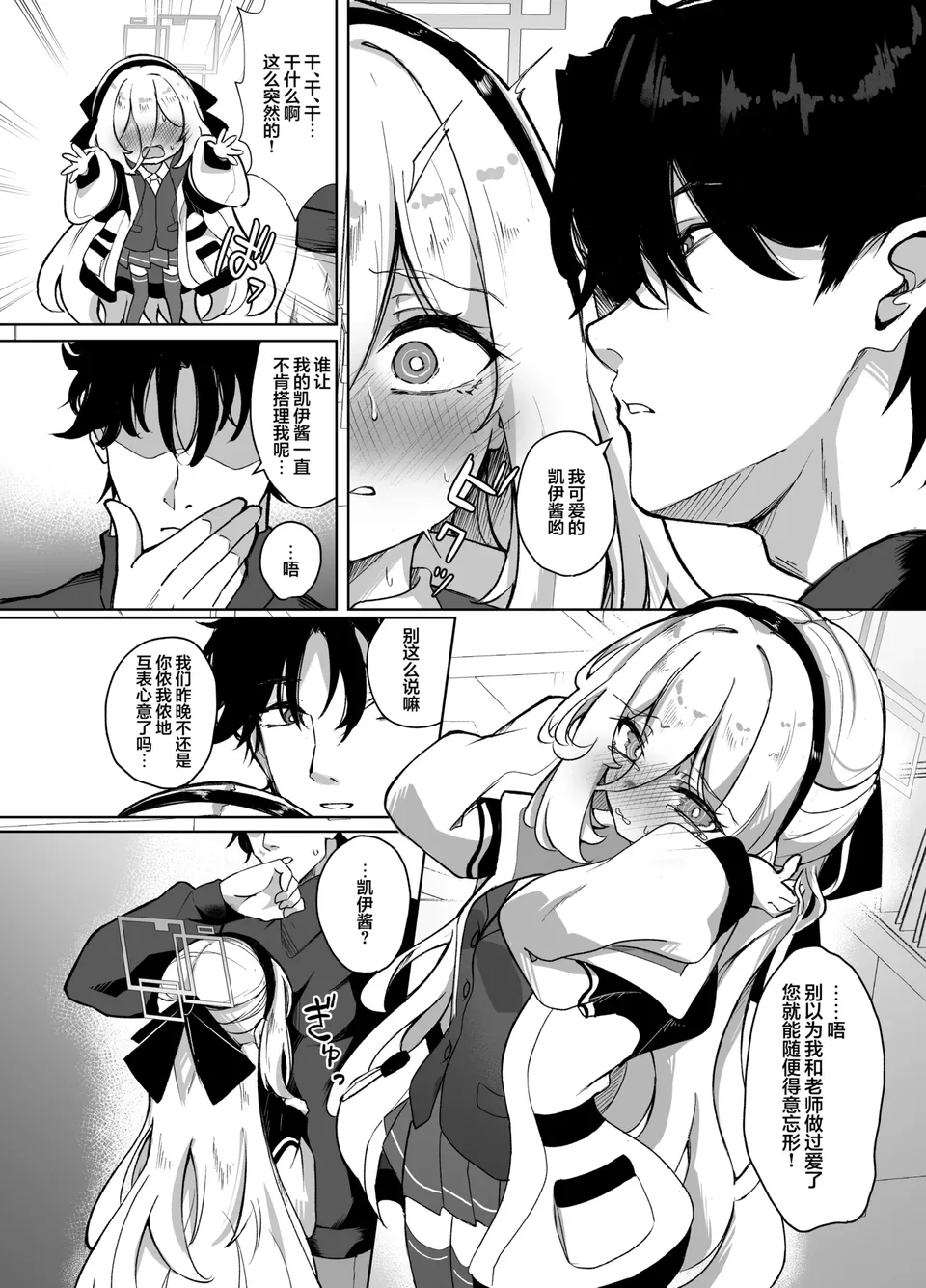 Preview 6