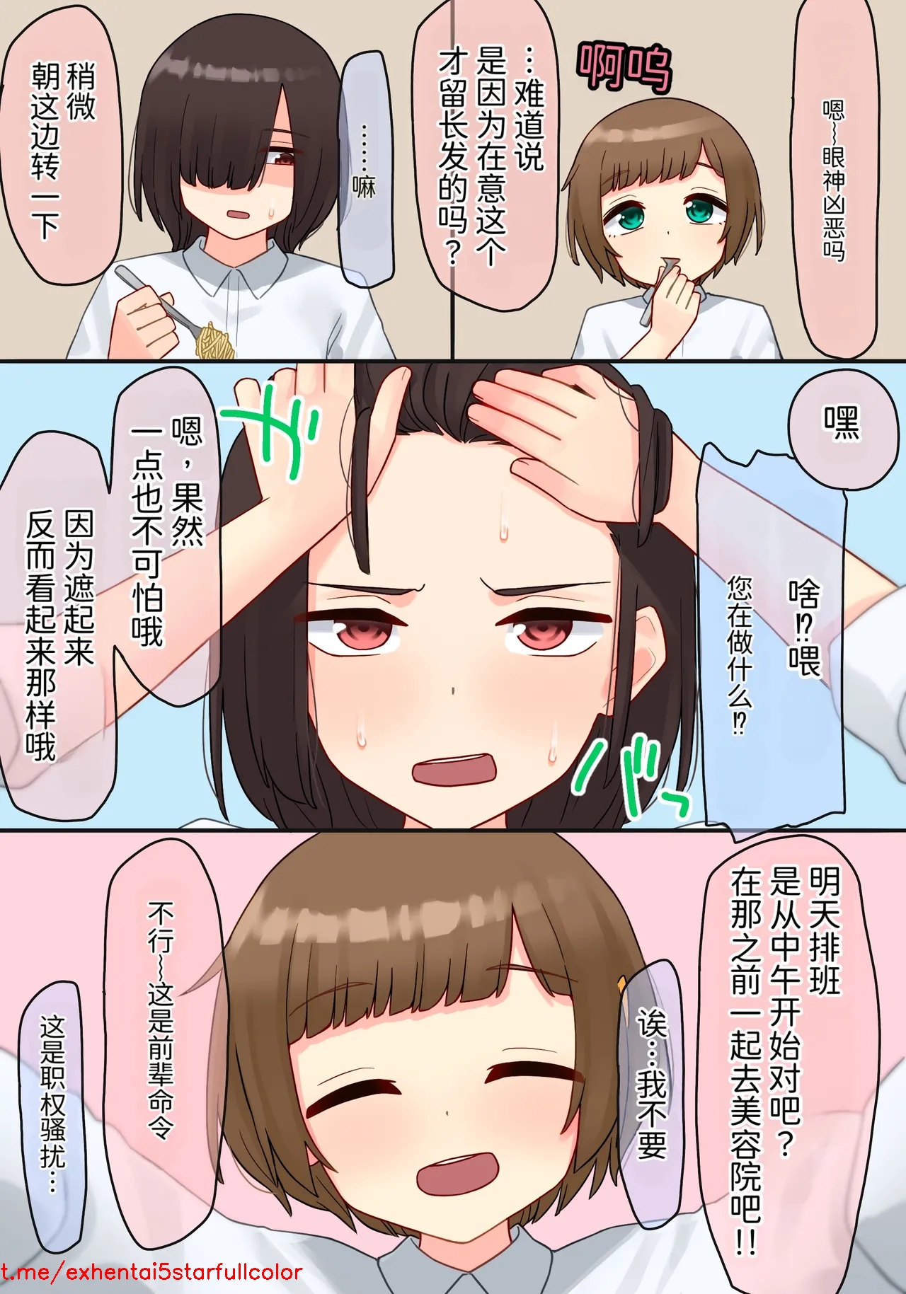 試讀預覽 6