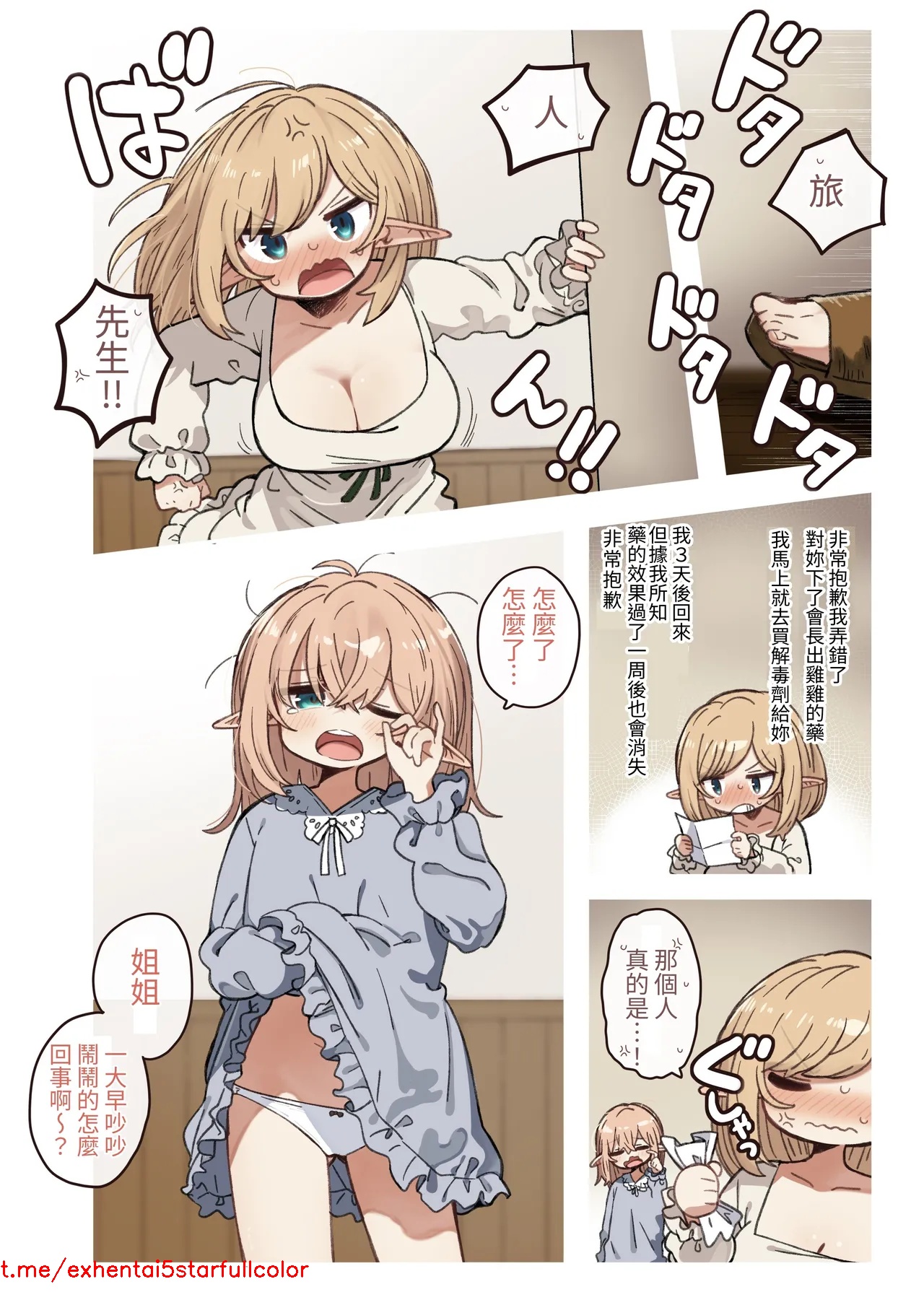 試讀預覽 6