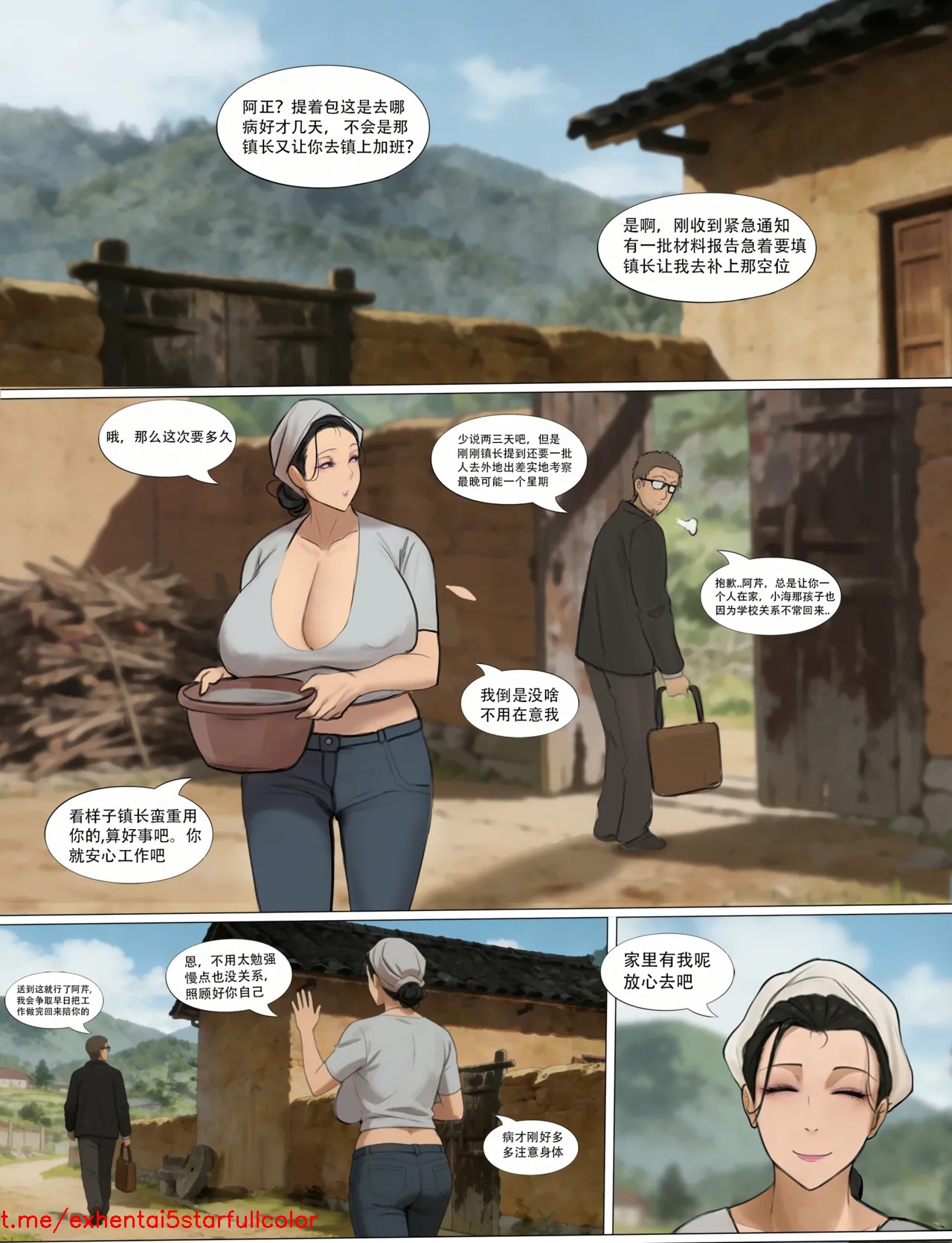 乡村淫妇 [SMHTN]