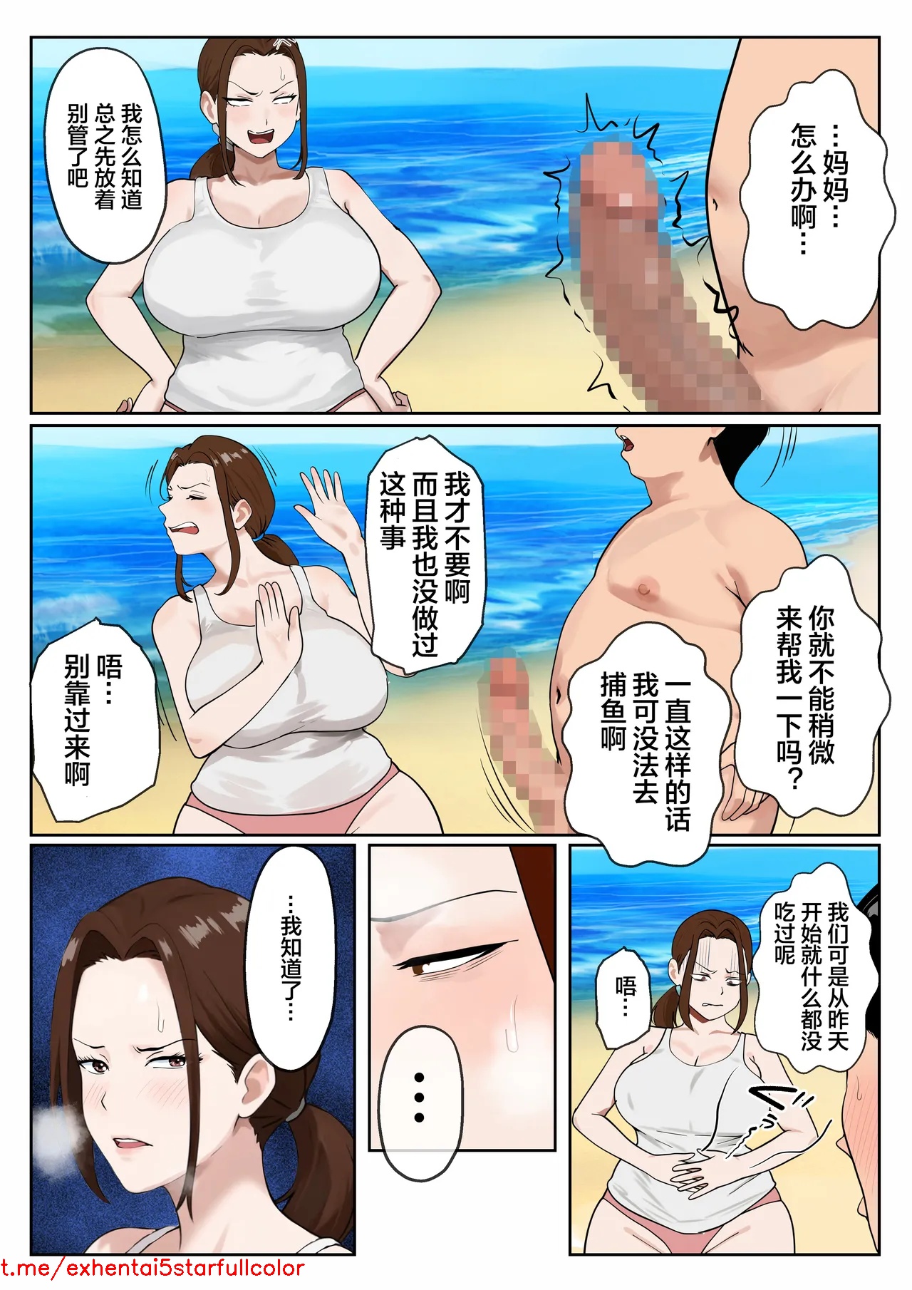 Preview 6