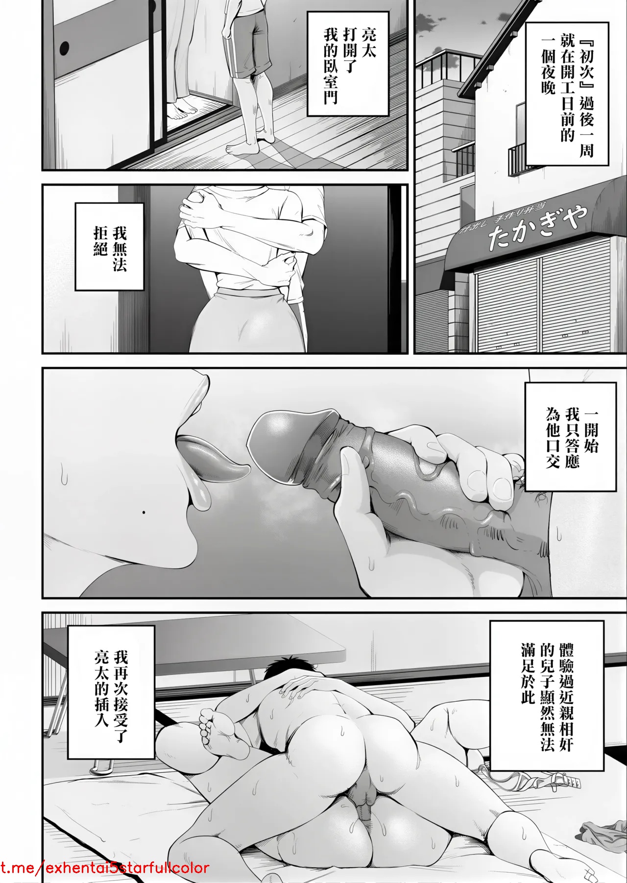 Preview 5