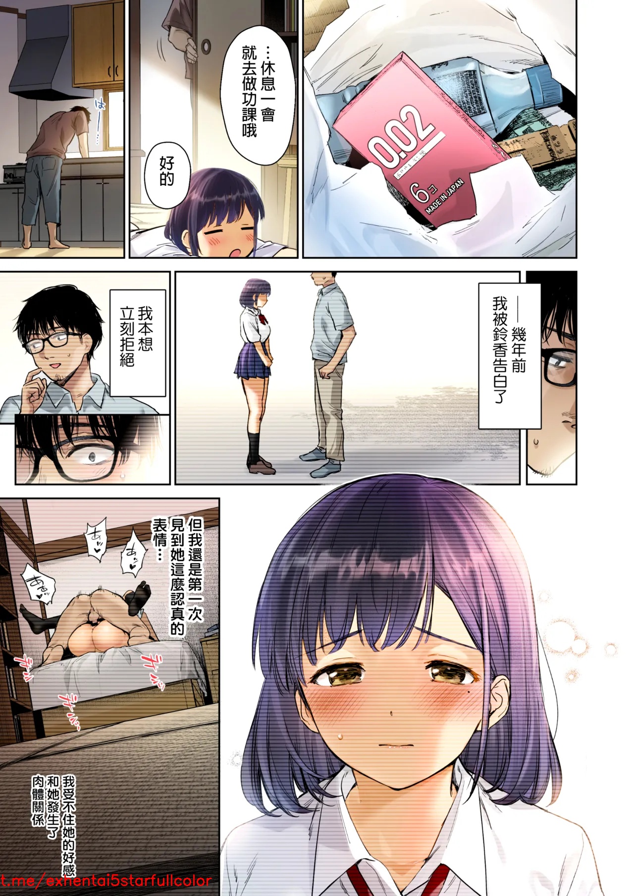 Preview 6