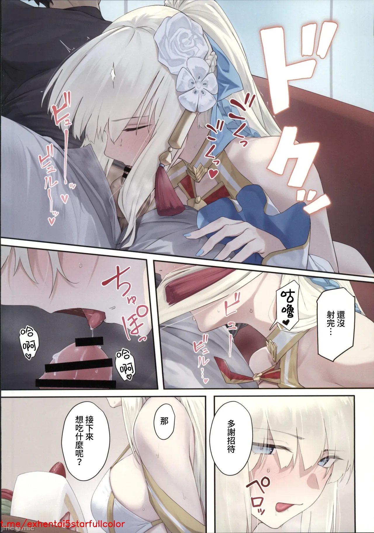試讀預覽 5