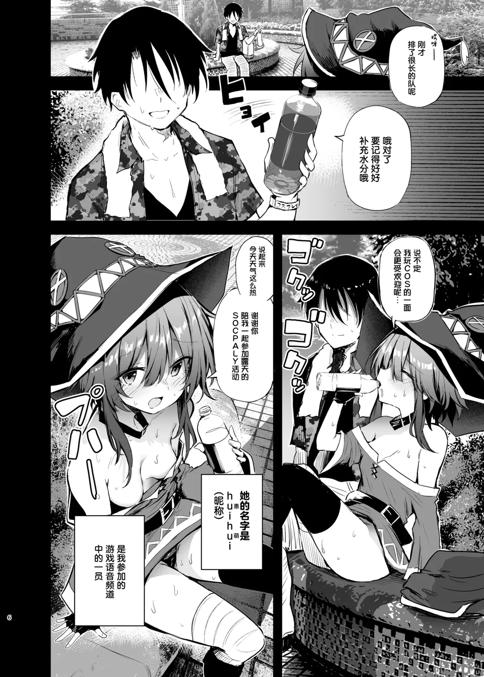 試讀預覽 6
