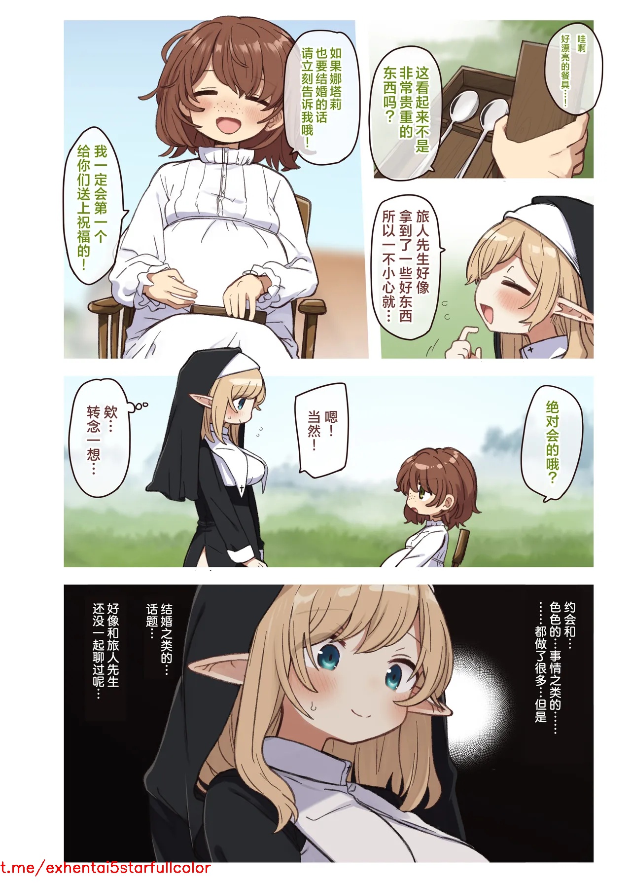 試讀預覽 5