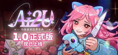 AI2U: