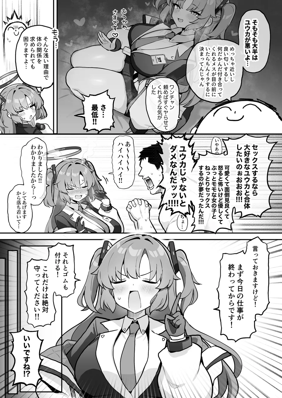 試讀預覽 5