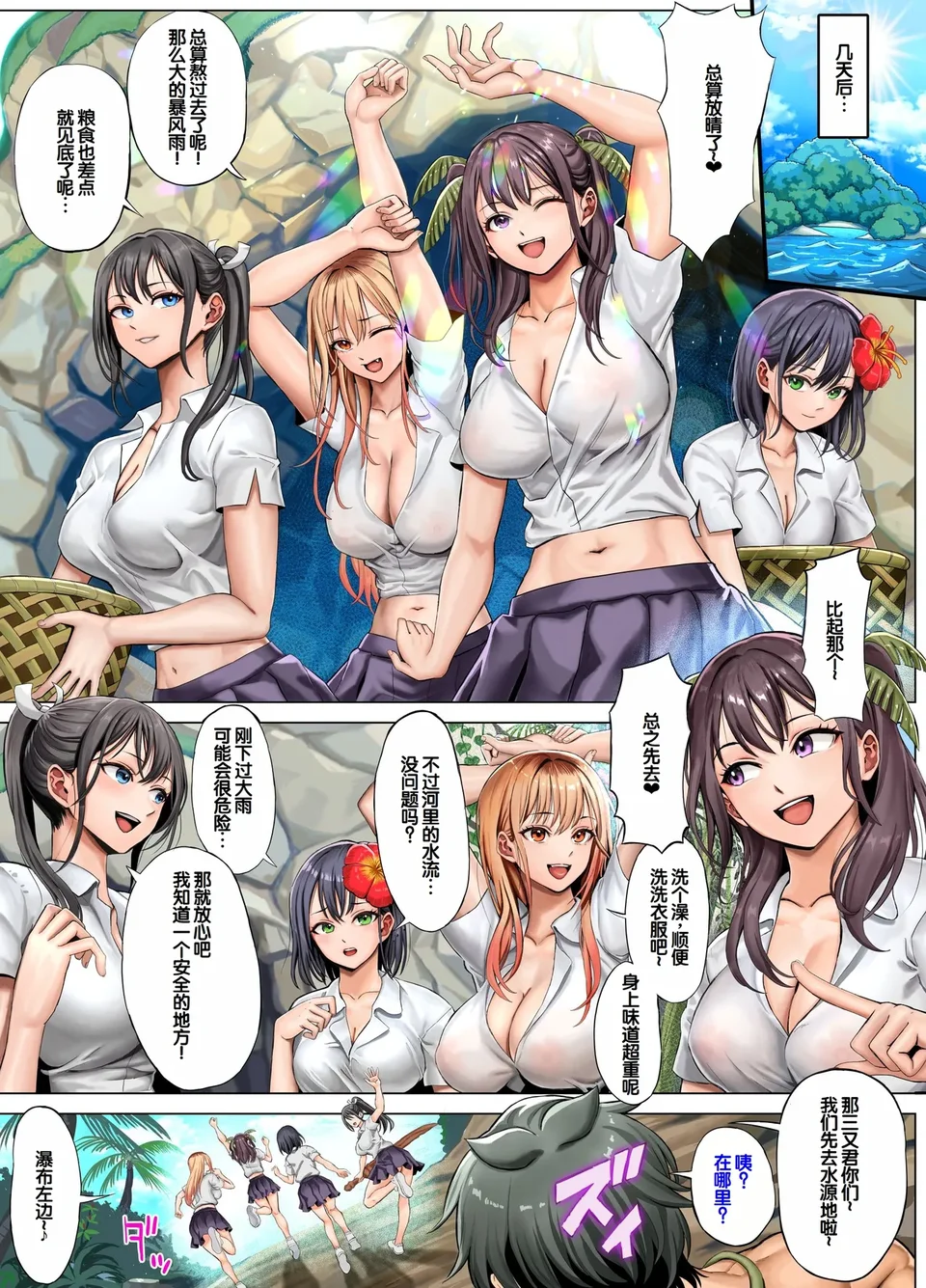 Preview 6