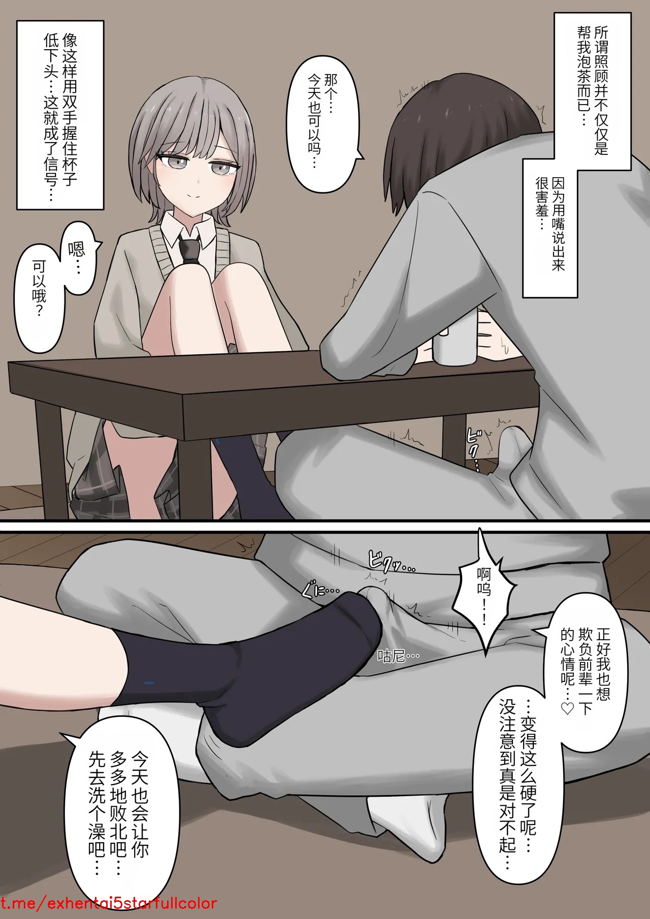試讀預覽 6