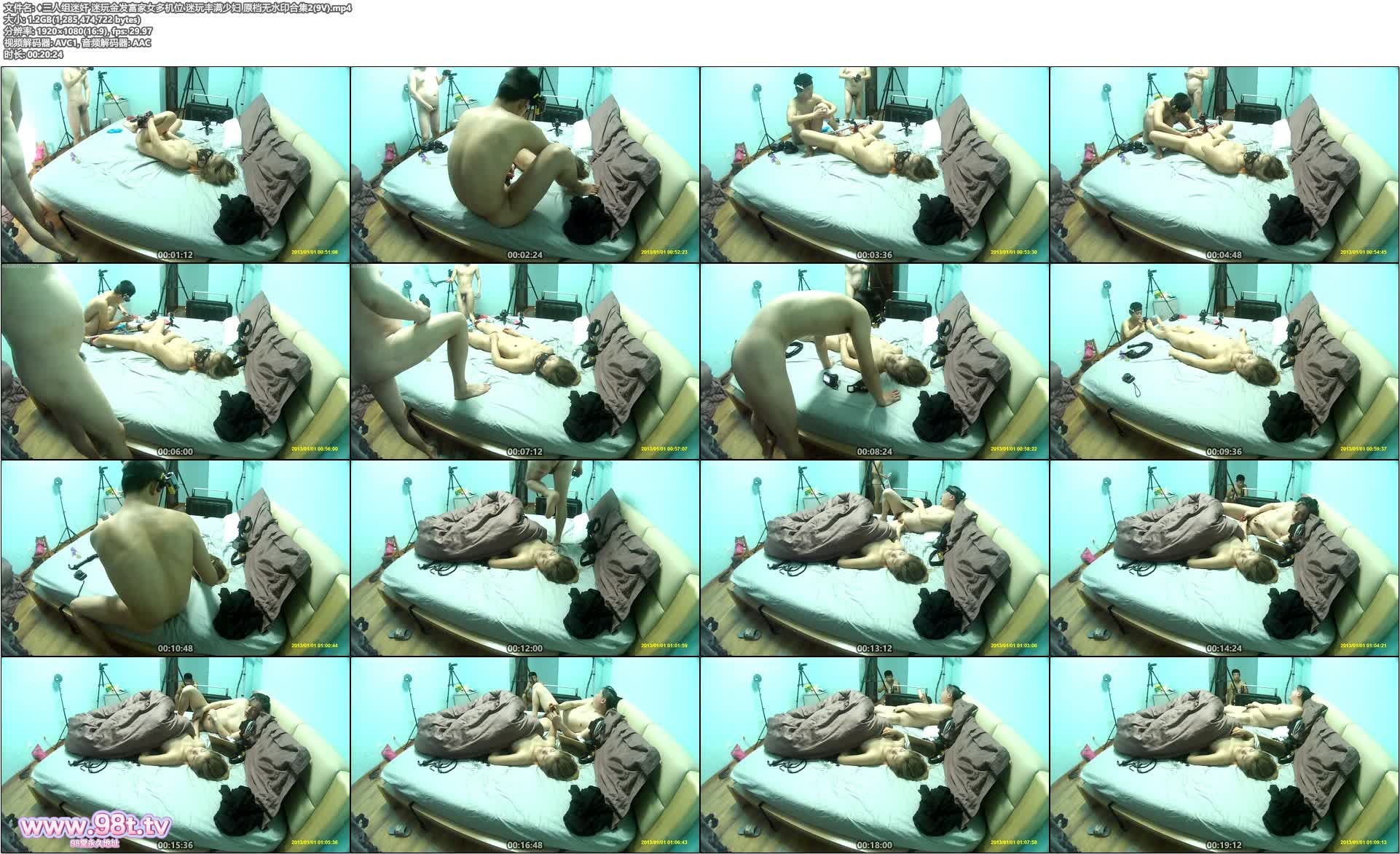 ♦️三人组迷奸 迷玩金发富家女多机位 迷玩丰满少妇 原档无水印合集2(9V)