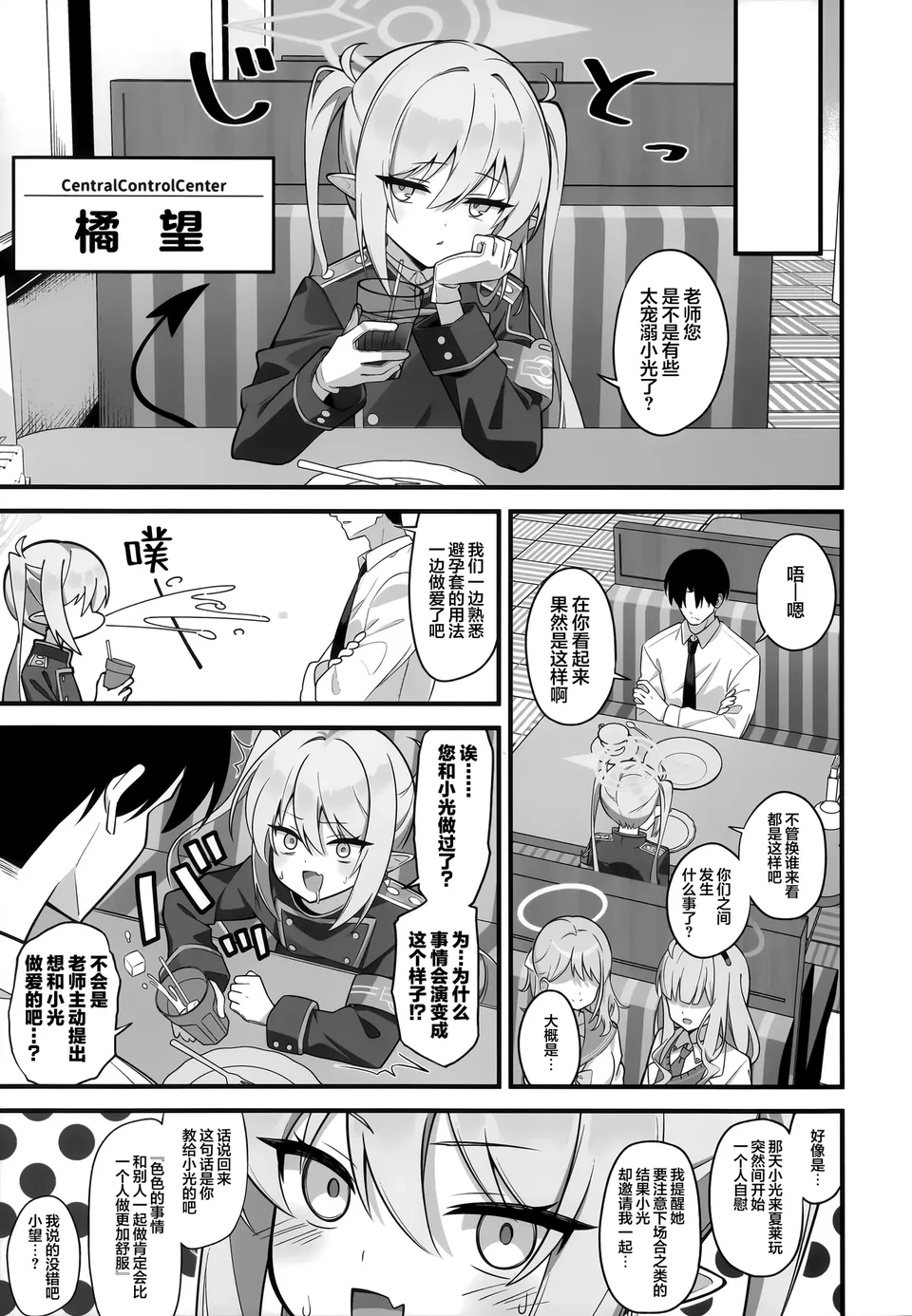 試讀預覽 5