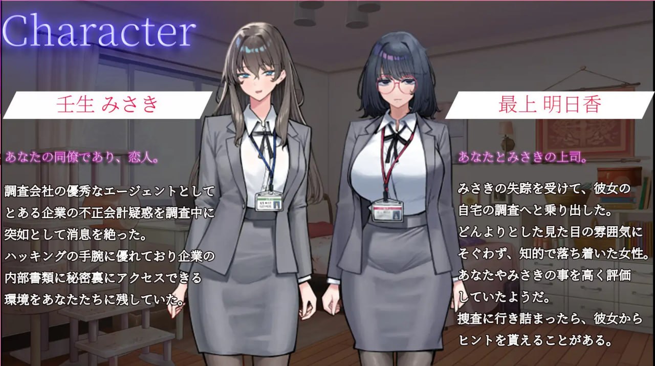【解谜×NTR】在她留下的电脑里……