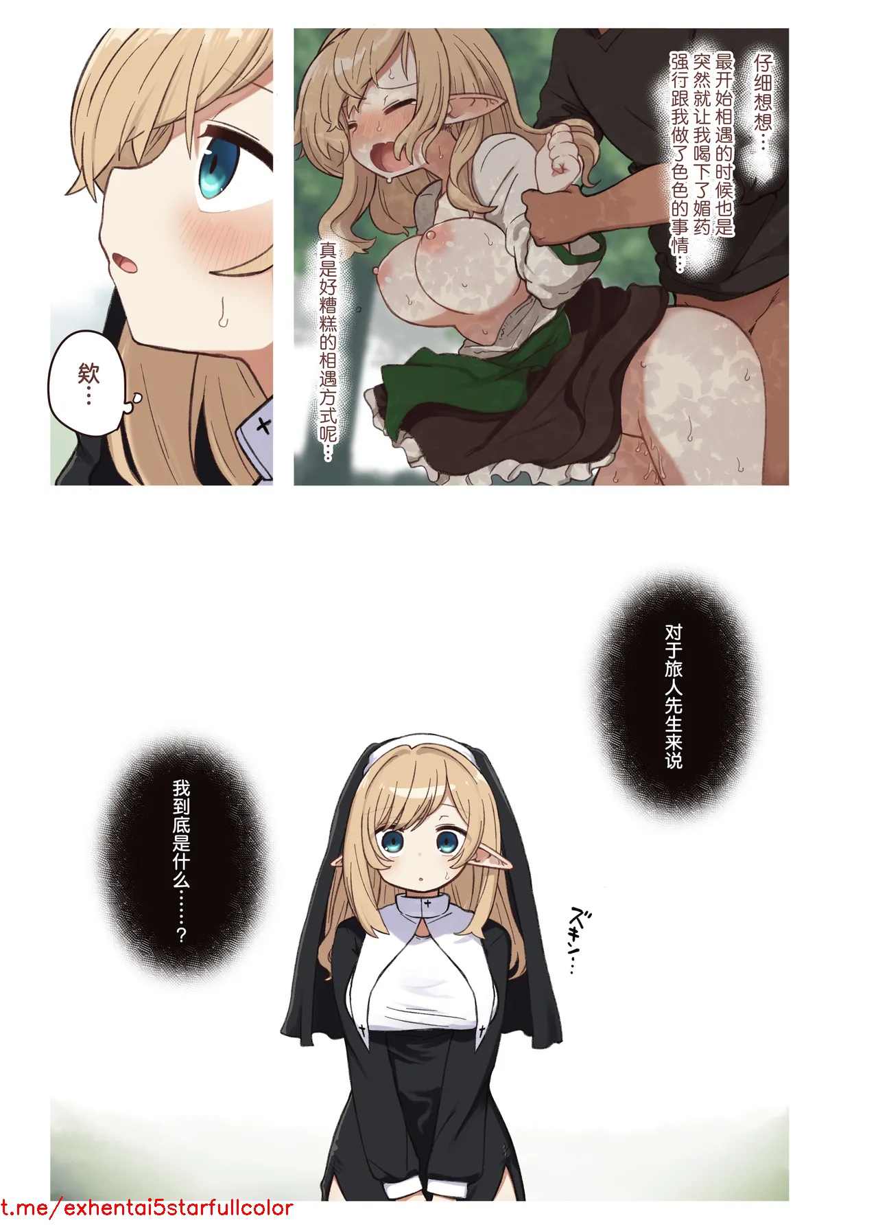 試讀預覽 6