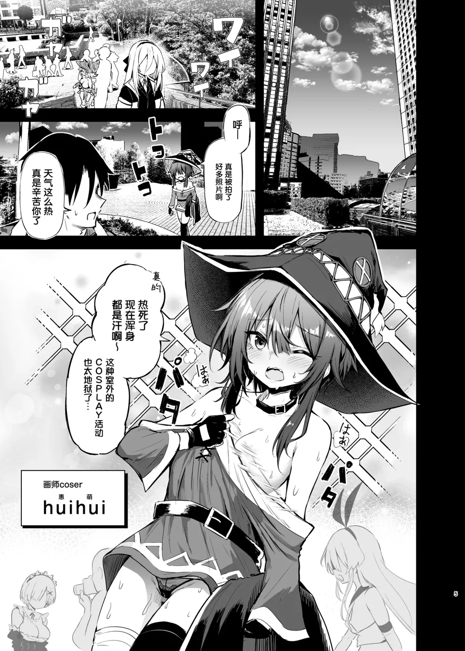試讀預覽 5