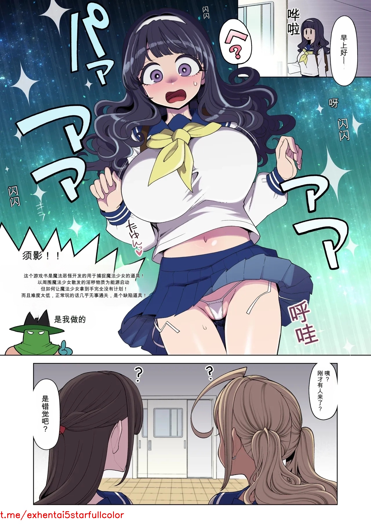 Preview 6