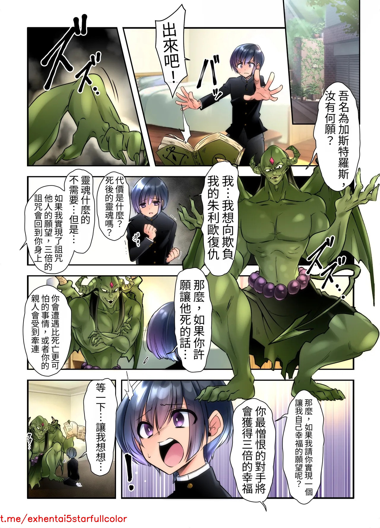 Preview 5