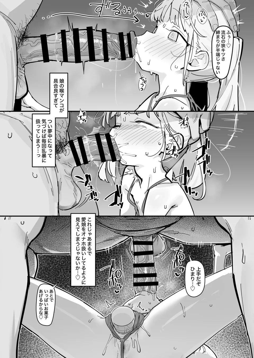 Preview 6