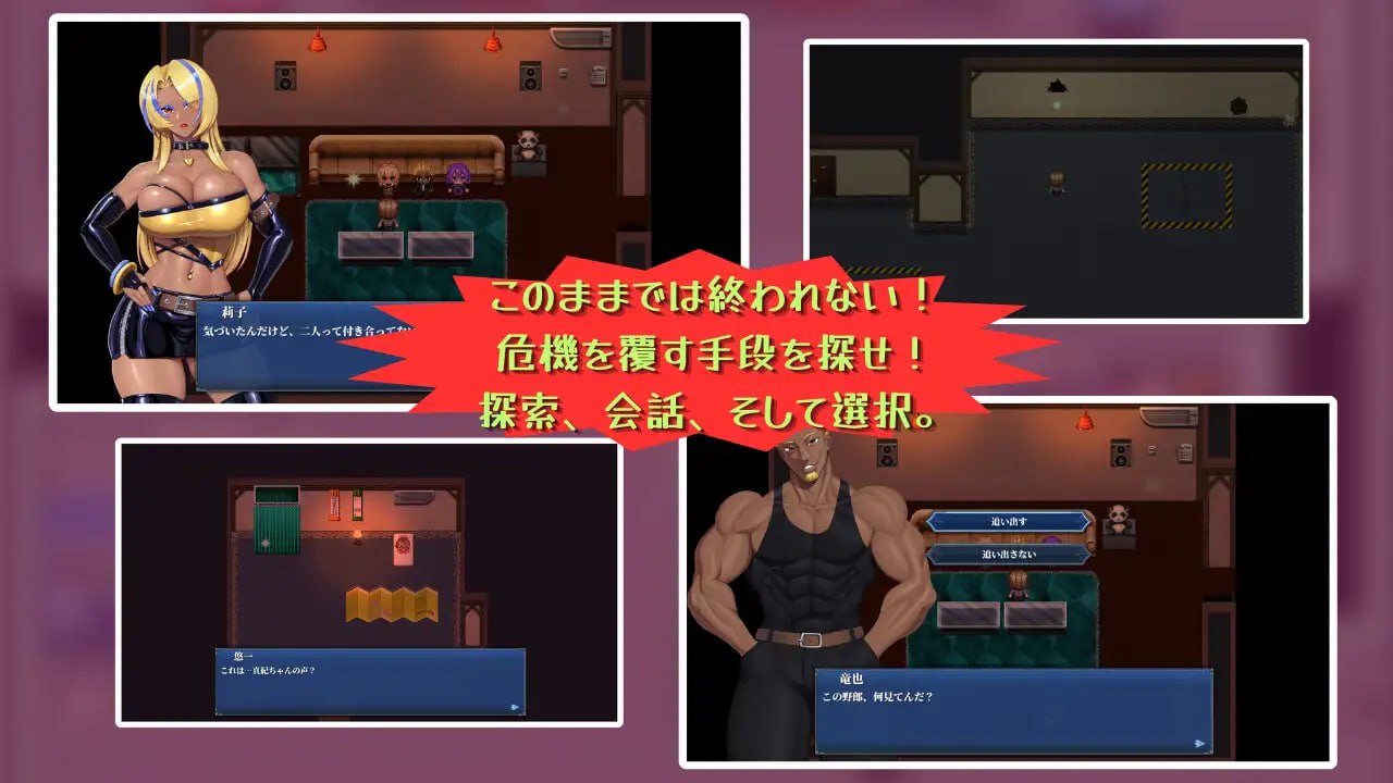 与我两情相悦的宅女 1
