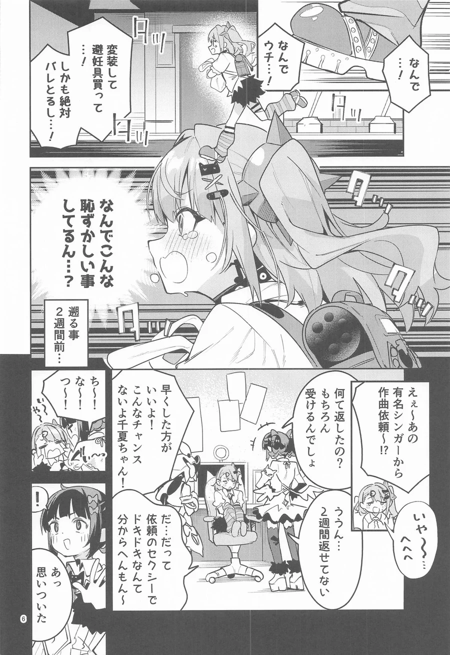 試讀預覽 5