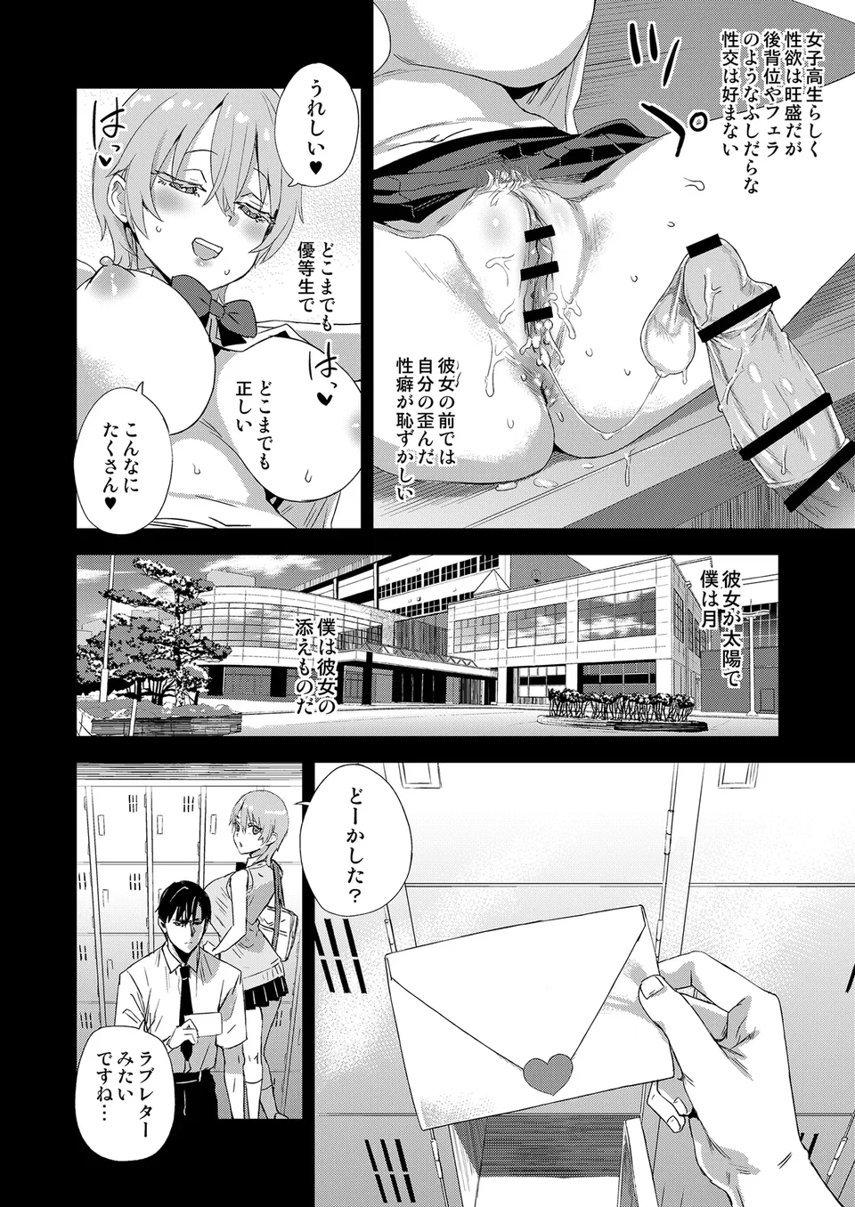 Preview 5