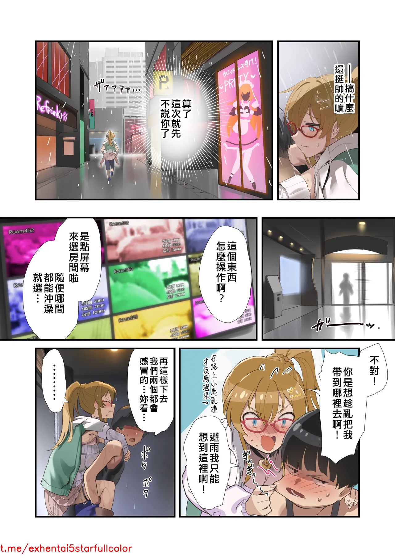 Preview 6