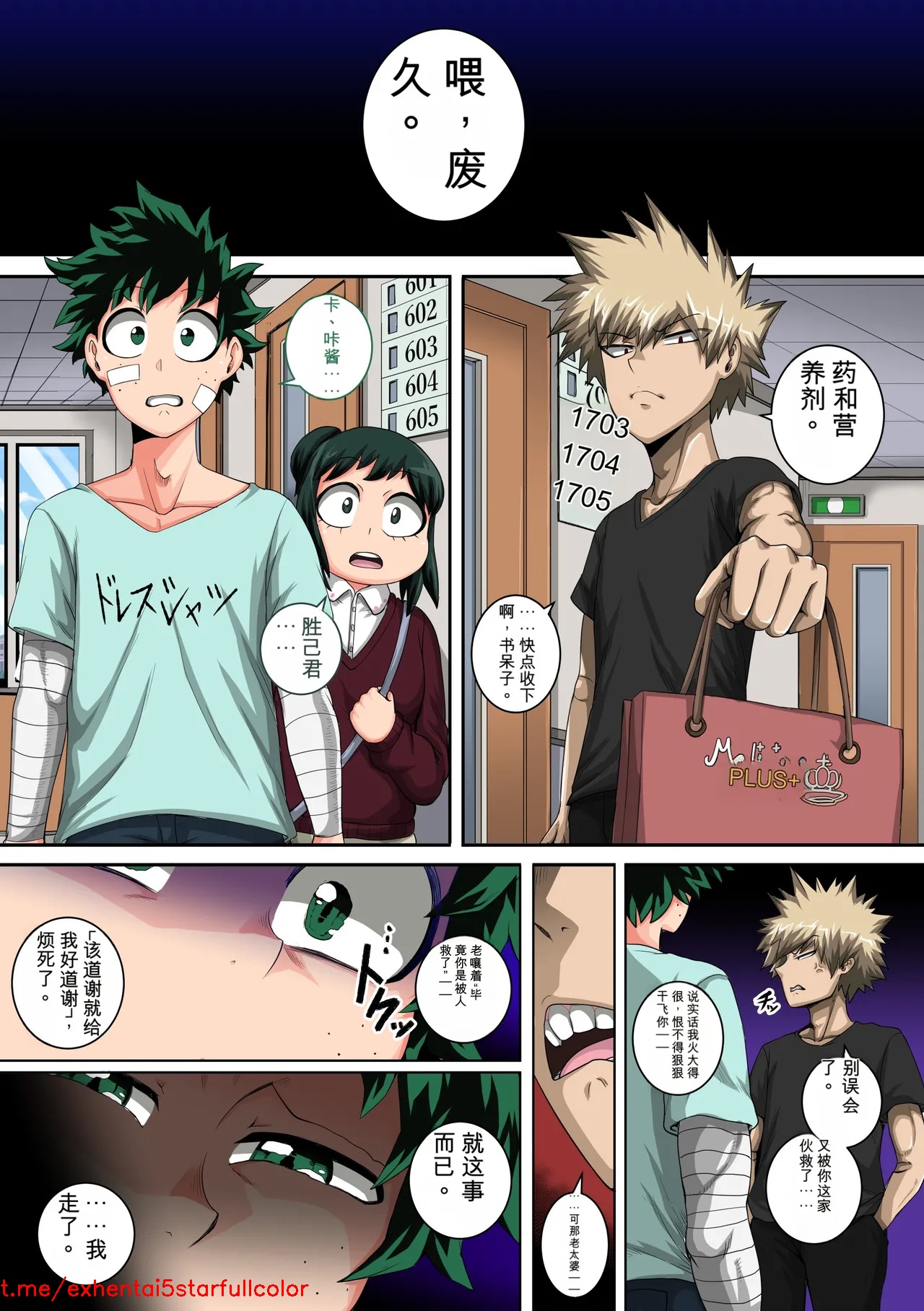 試讀預覽 6