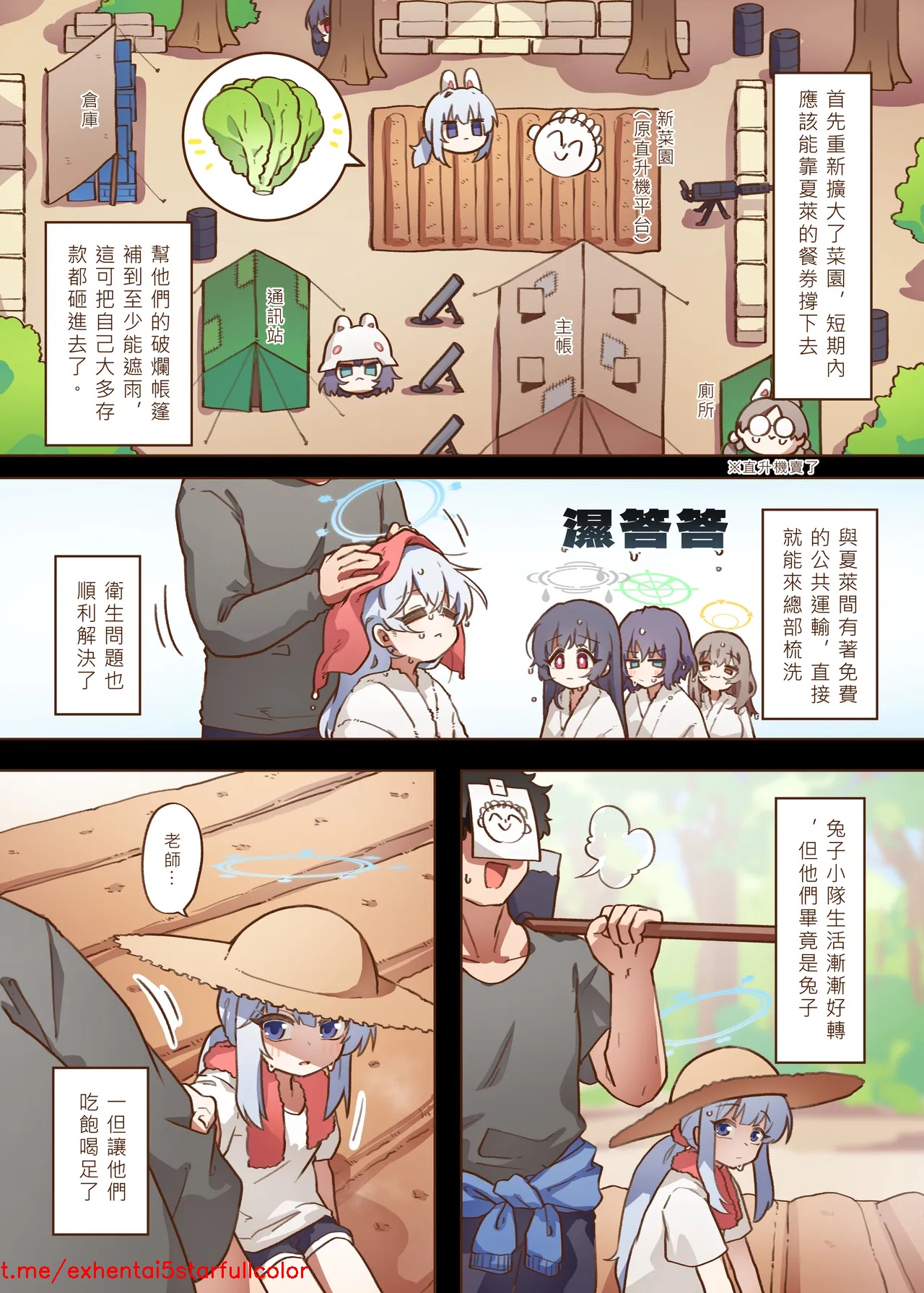 Preview 5