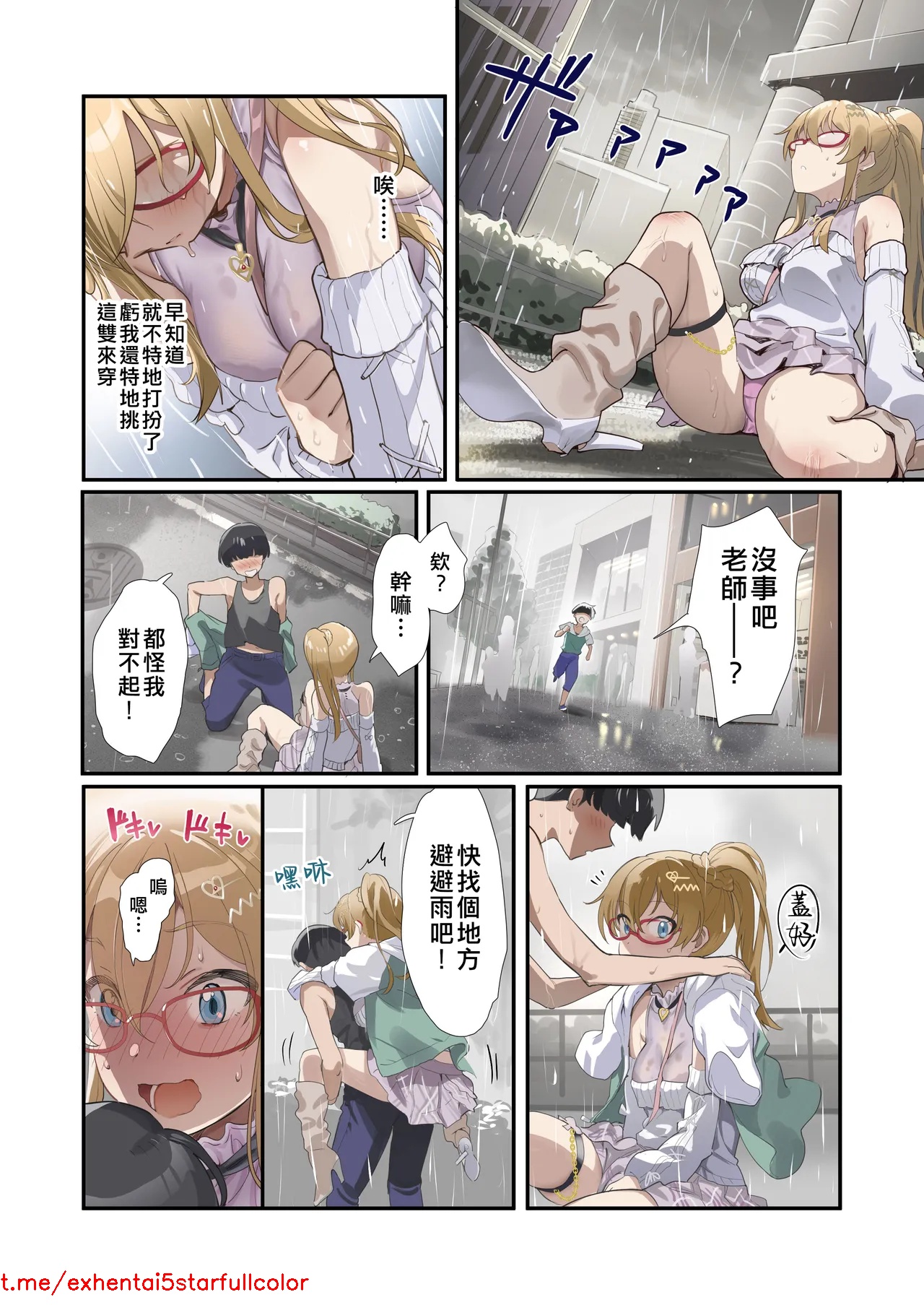 Preview 5
