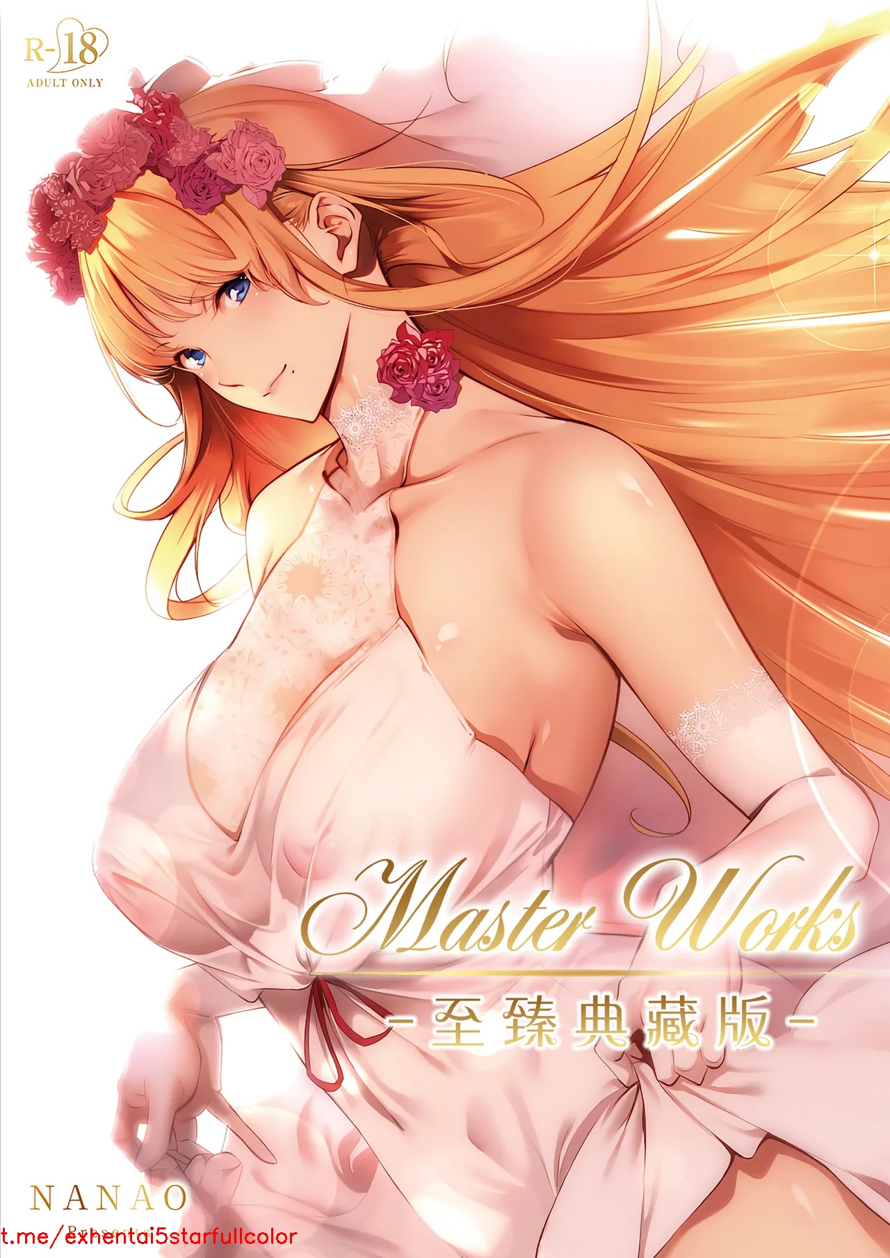 [ななお] Master Works -Ultimate Edition- [中国翻訳] [無修正] [DL版]