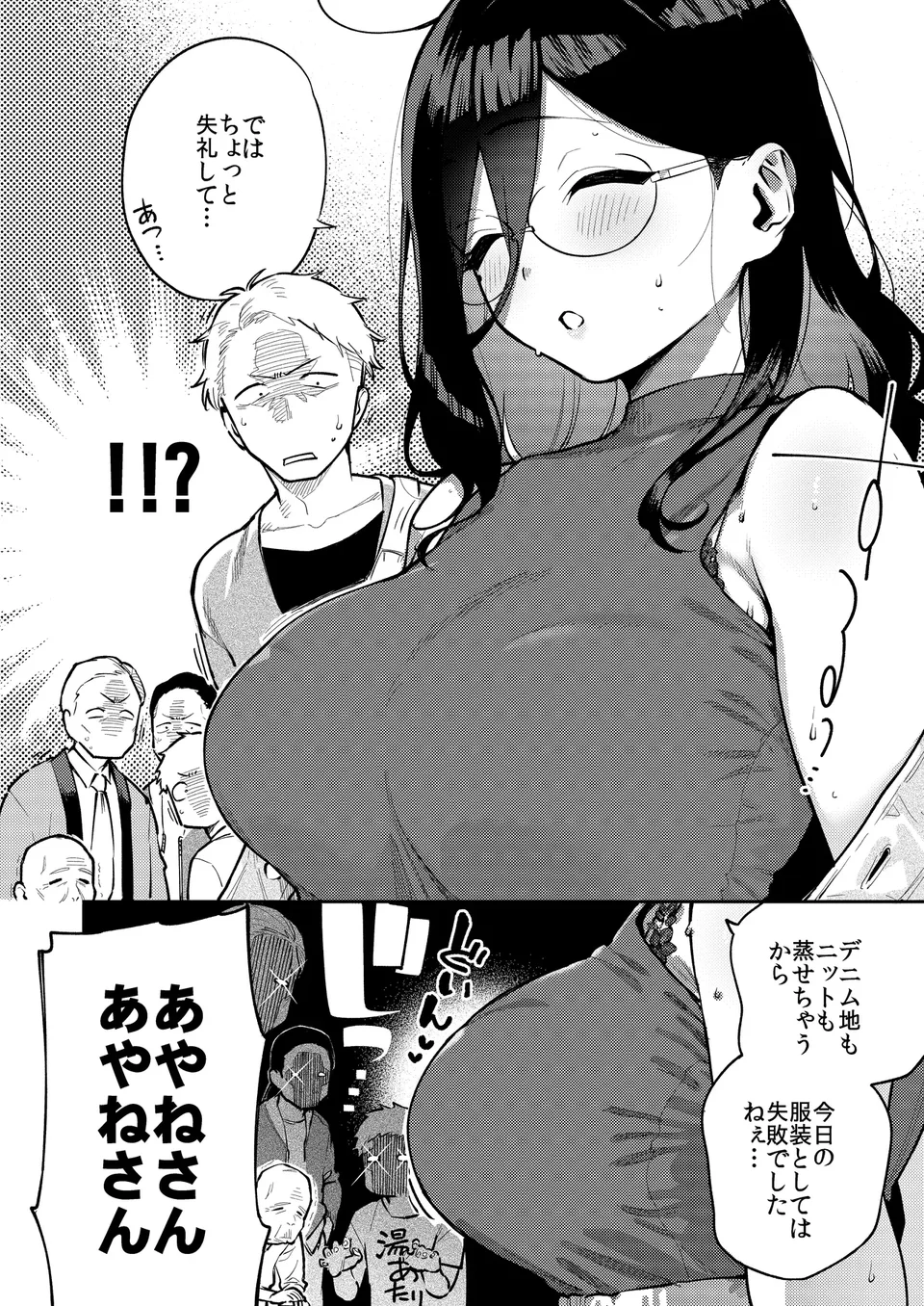 試讀預覽 5