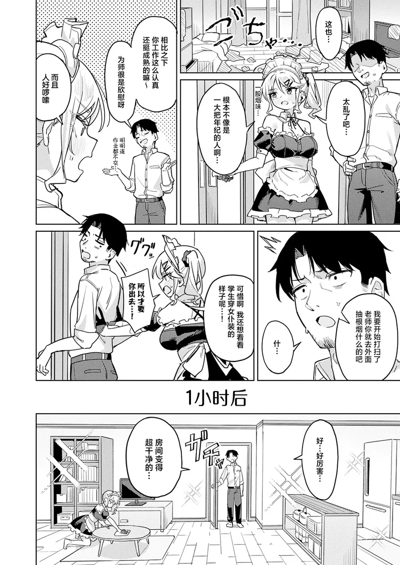 Preview 5