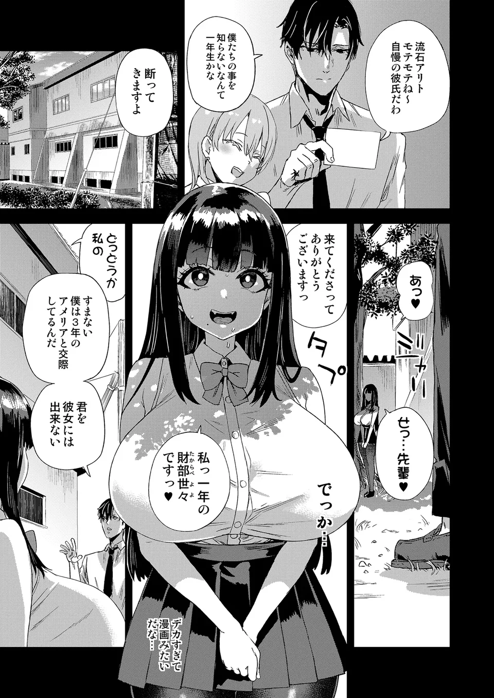 Preview 6