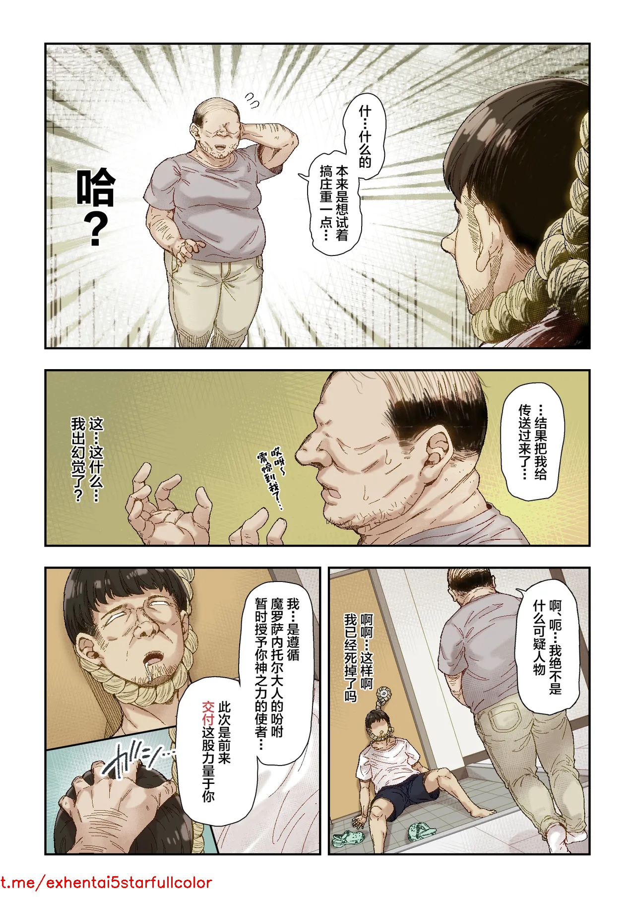 試讀預覽 6