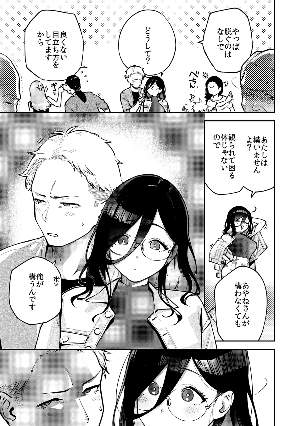 試讀預覽 6