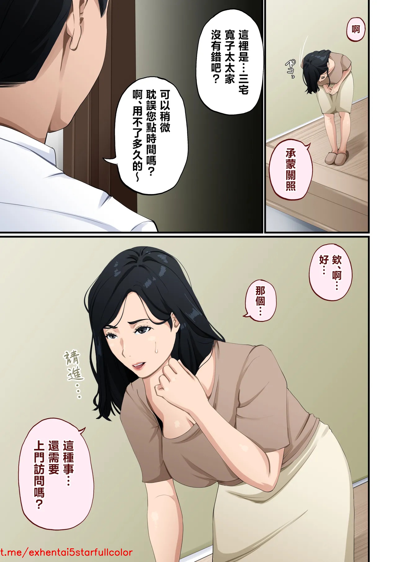 Preview 5