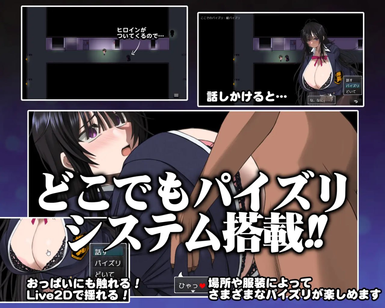 深夜学校的乳交怪异 1
