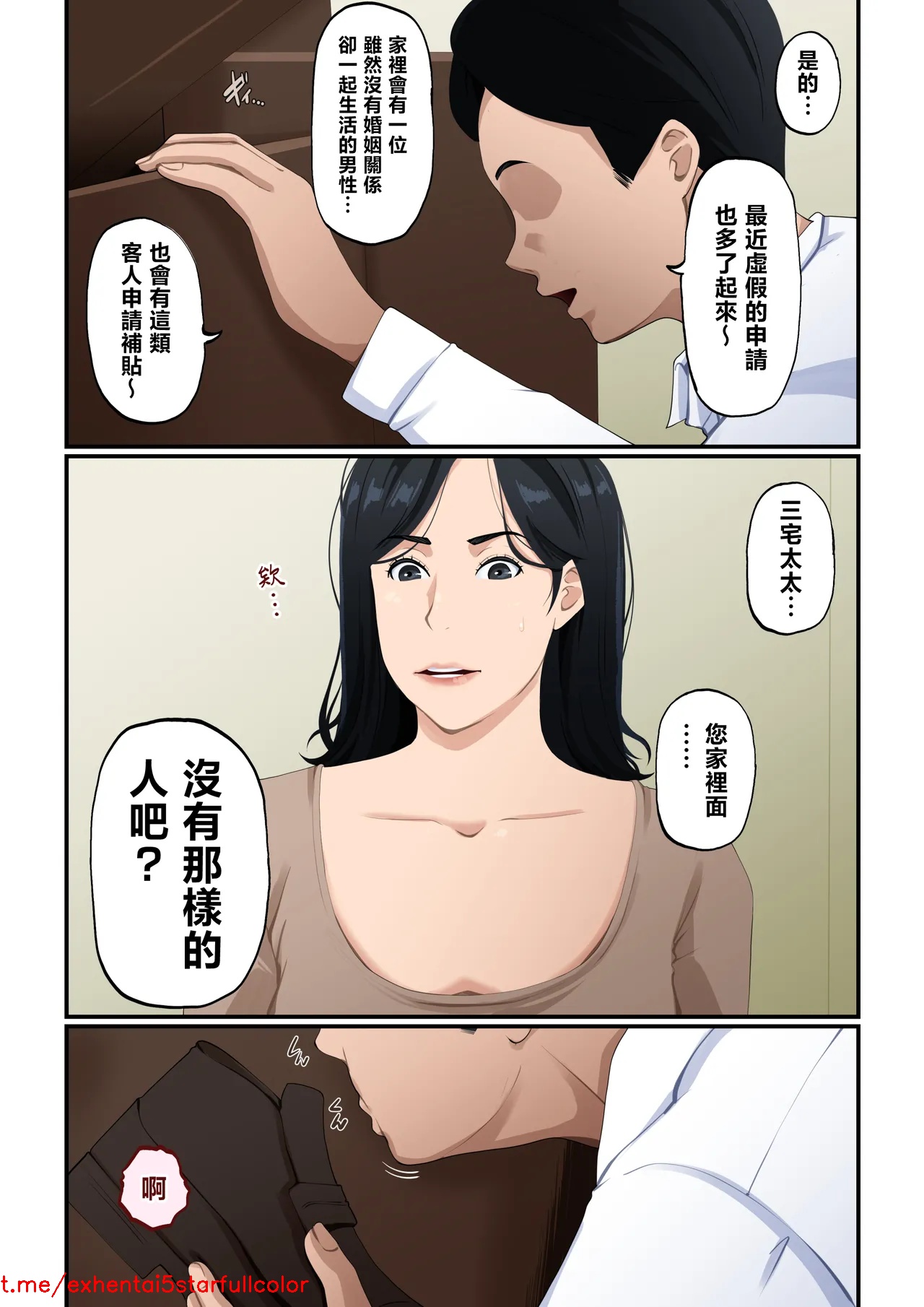 Preview 6