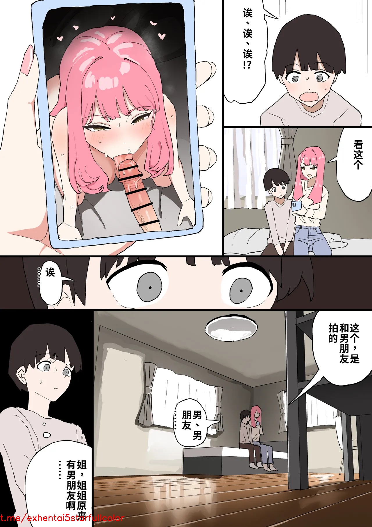 Preview 6