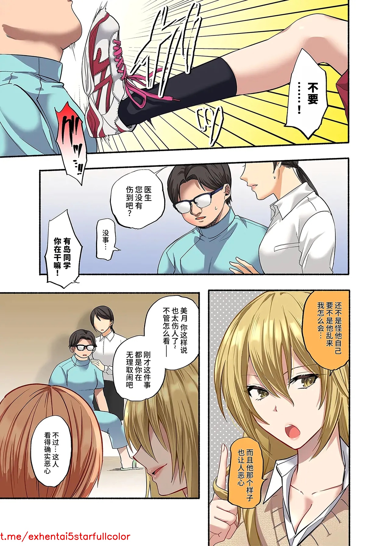 Preview 6