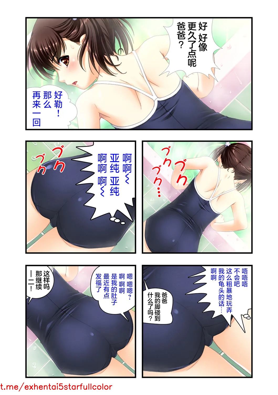 Preview 5