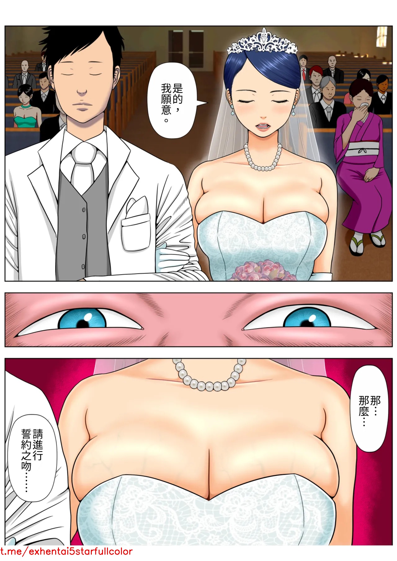 Preview 6