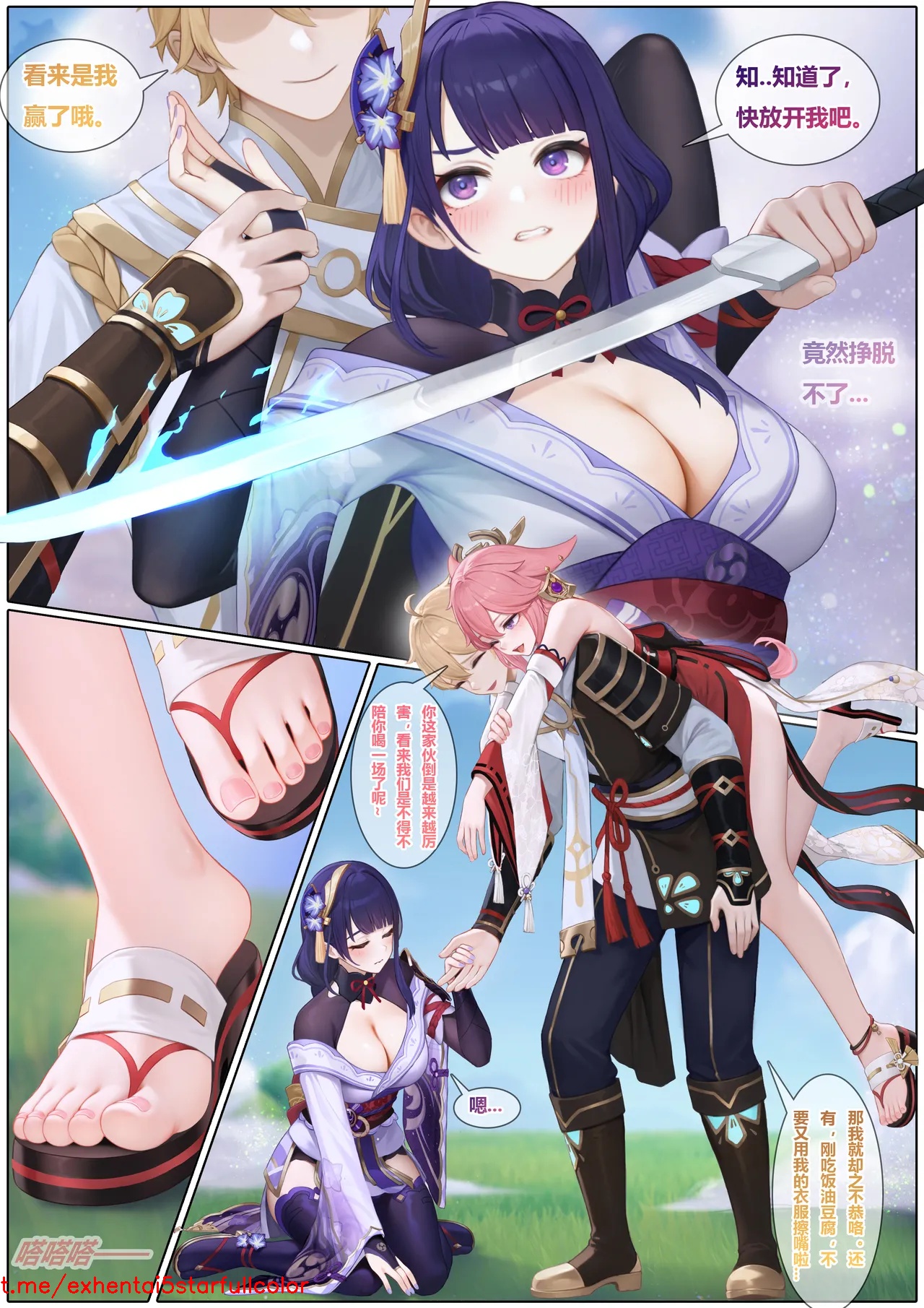 Preview 5