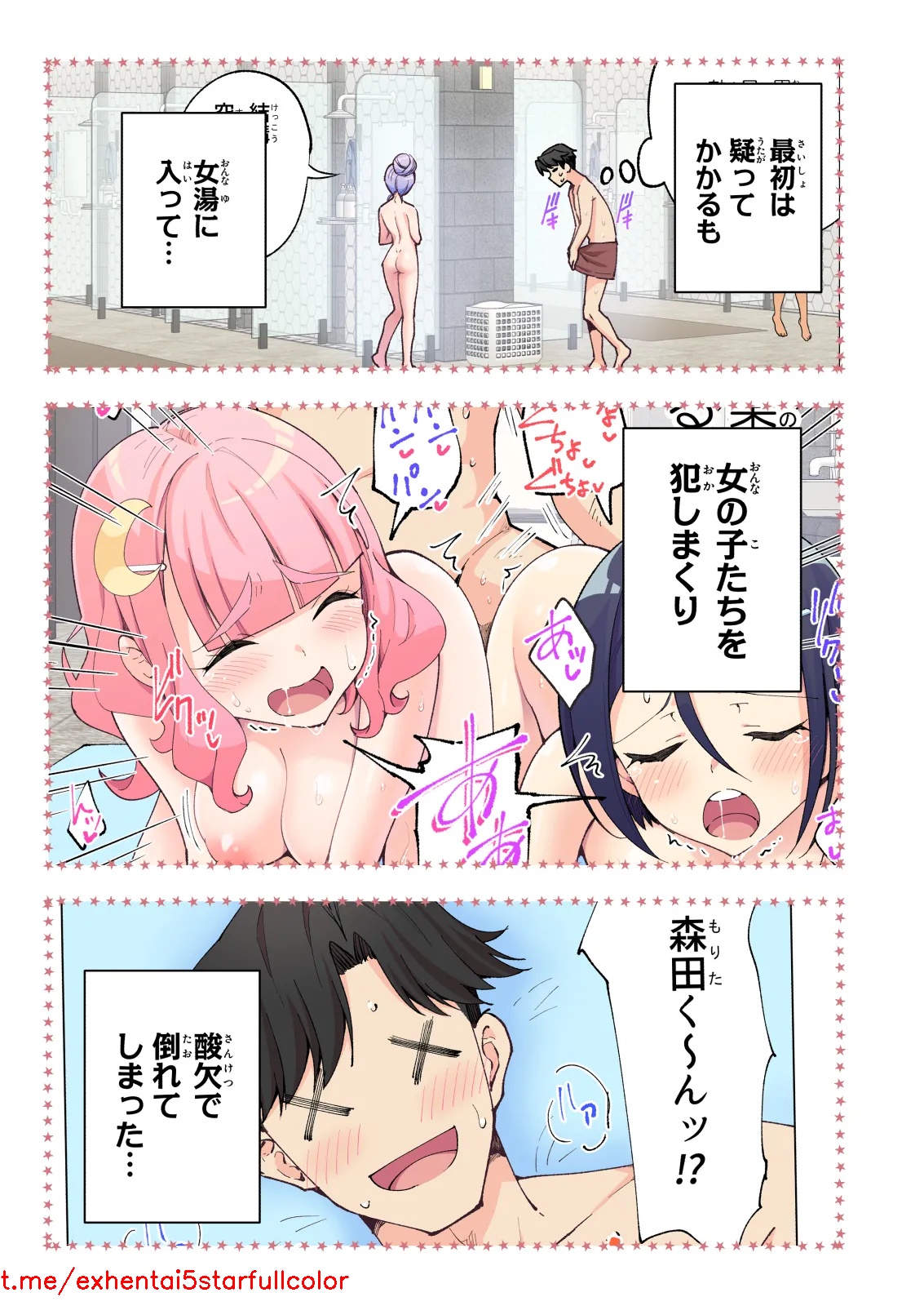 Preview 6