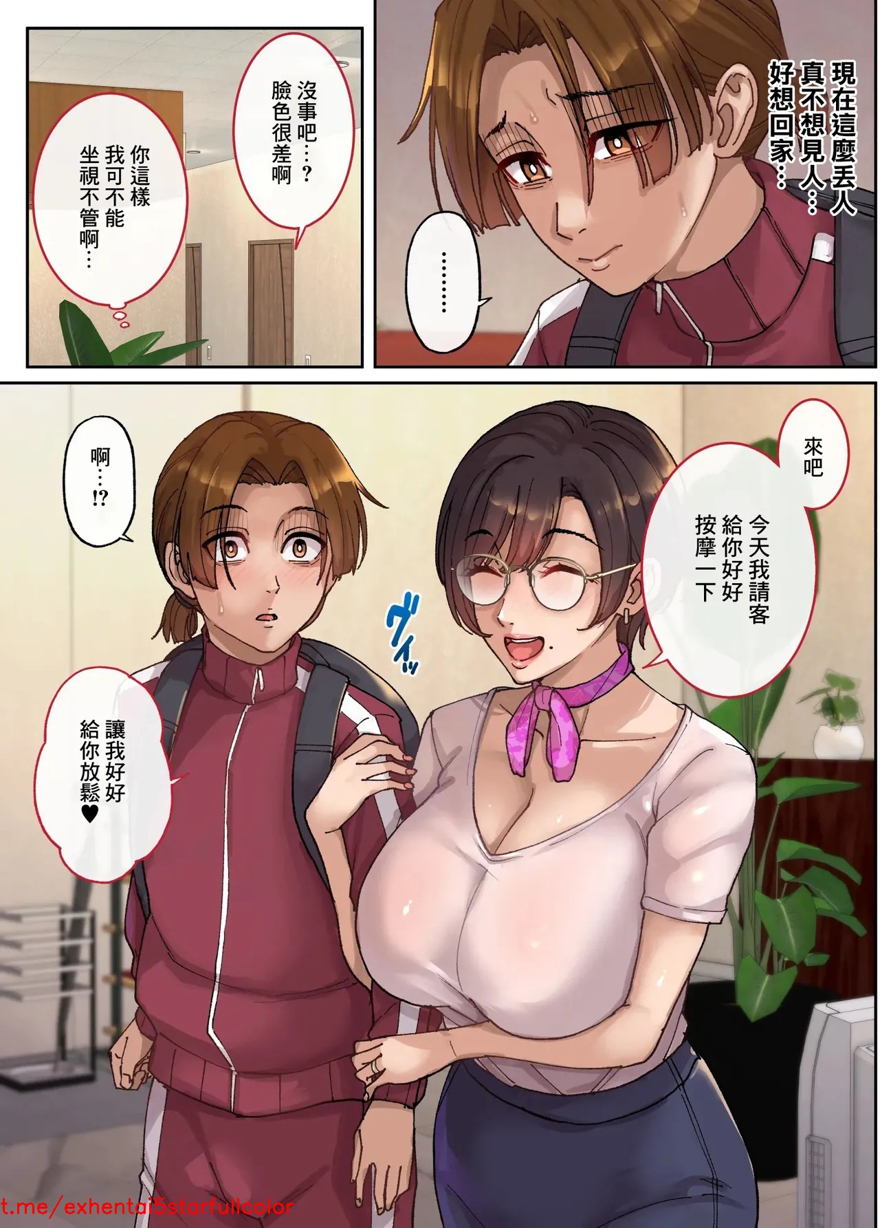 Preview 6