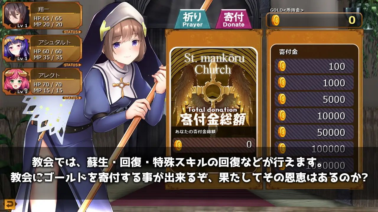 魔王之女与森林魔女